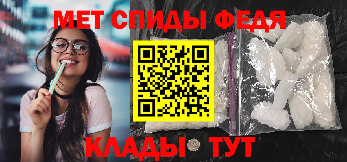 Меф МЯУ МЯУ кристаллы  COCAIN  Каннабис  Вход с VPN  Можайск  Марихуана  ГАШИШ 