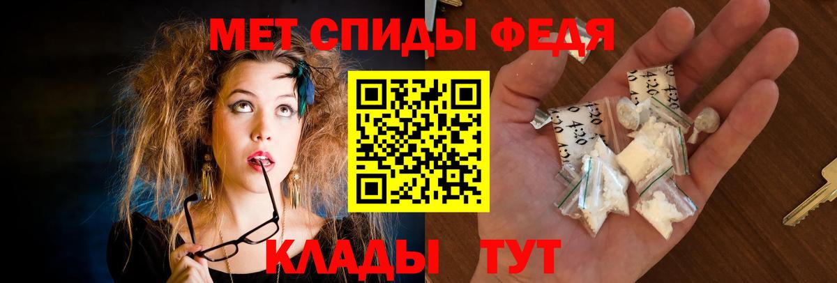 Amphetamine Розовый Можайск