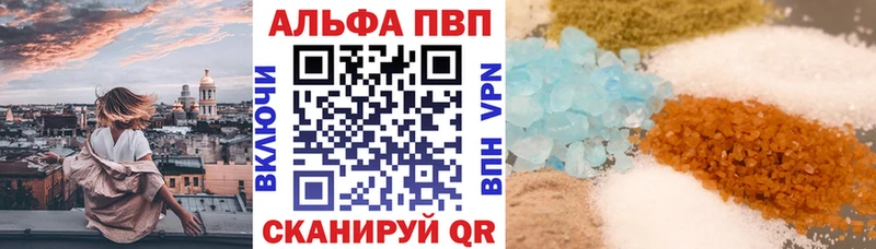 Alpha PVP СК  цены наркотик  Можайск 
