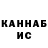 БУТИРАТ GHB Rai BS