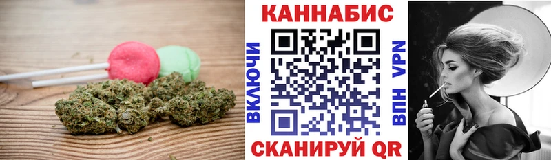 Печенье с ТГК конопля  Можайск 