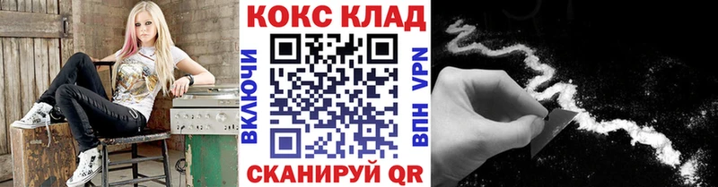 mega tor Можайск COCAIN Перу