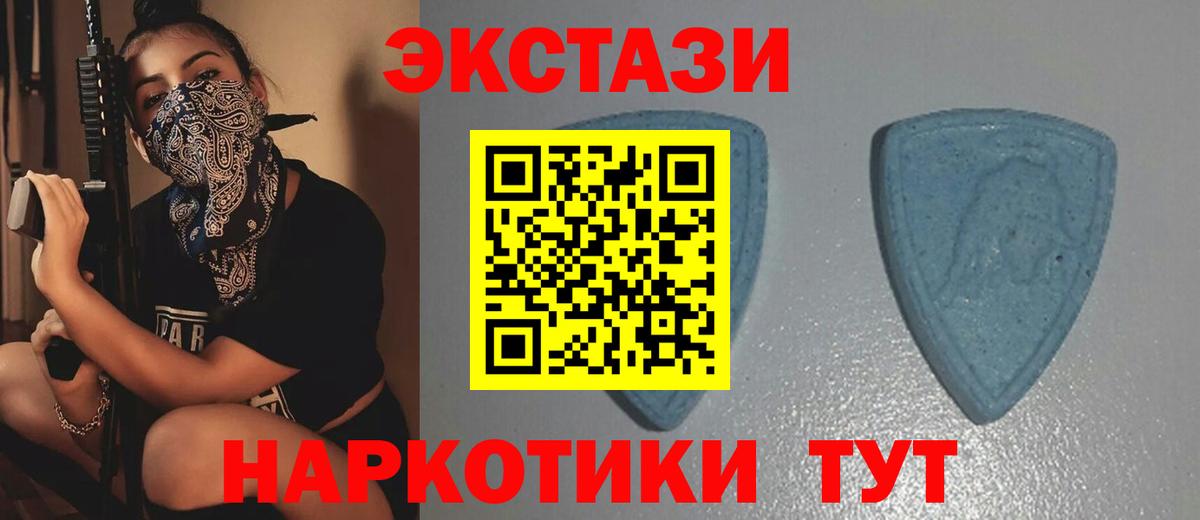 ЭКСТАЗИ  ЭКСТАЗИ Дубай  Вход с VPN  Ecstasy бентли  Можайск 