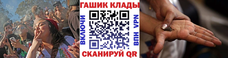 ГАШИШ Cannabis  KRAKEN ссылки  Можайск 