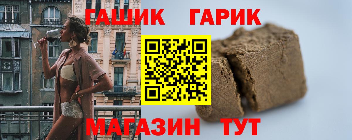 ГАШИШ hashish  Гашиш  Можайск  Гашиш Ice-O-Lator 