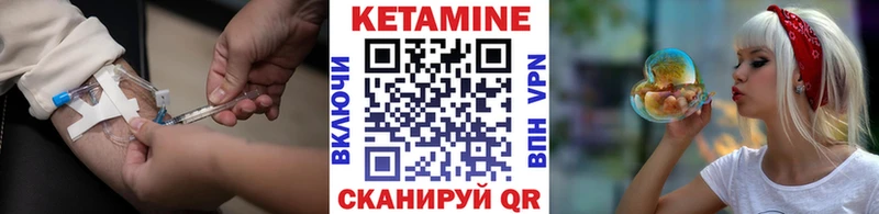Кетамин ketamine  mega зеркало  Можайск 