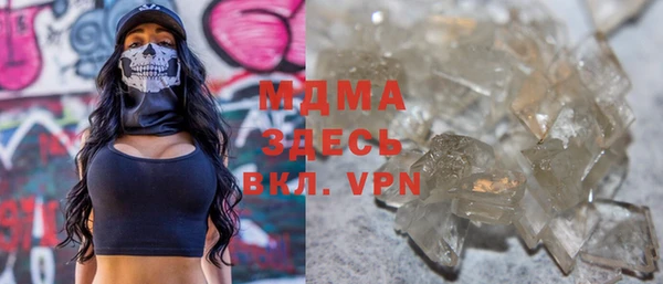 бутират Вязьма