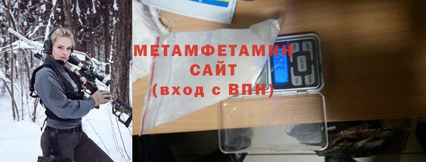 мескалин Вязники