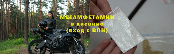 бутират Вязьма