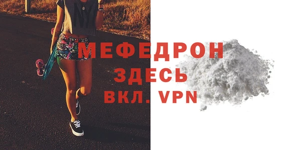 бутират Вязьма