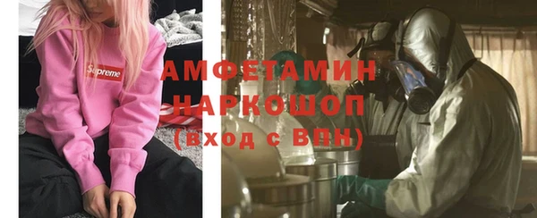 мескалин Вязники