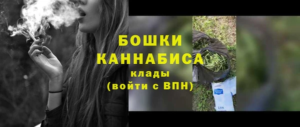 бутират Вязьма