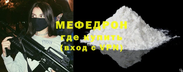 прущая мука Карпинск