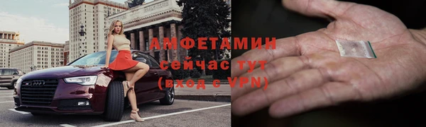мескалин Вязники