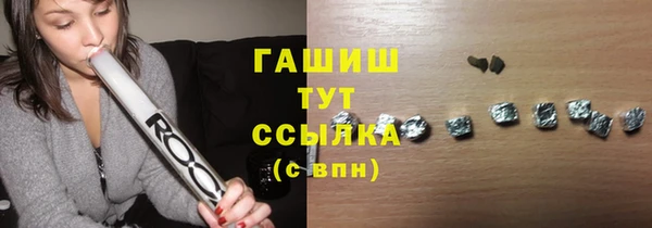 гашик Киренск