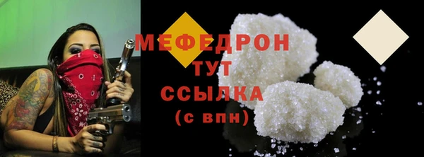 хмурый Вяземский