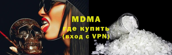 хмурый Вяземский