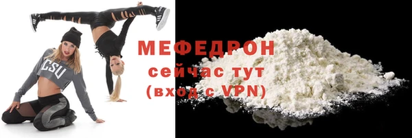 мескалин Вязники