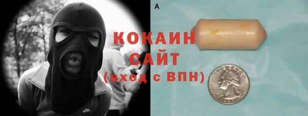 герыч Фурманов
