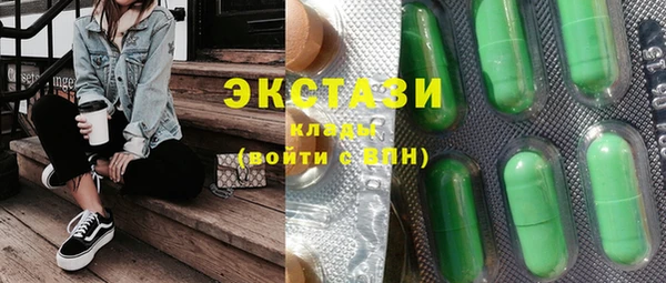 мескалин Вязники