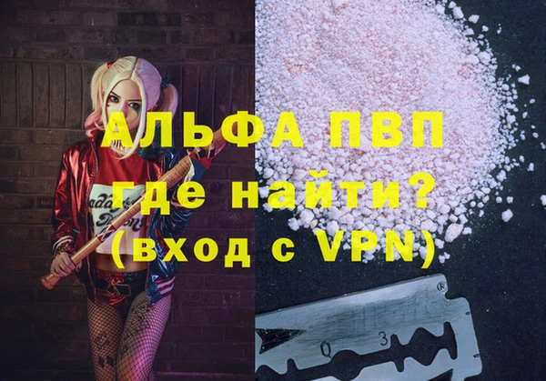 бутират Вязьма