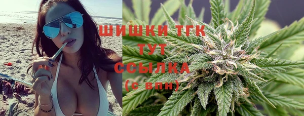 бутират Вязьма