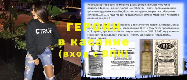 мескалин Вязники