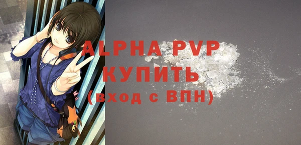 прущая мука Карпинск