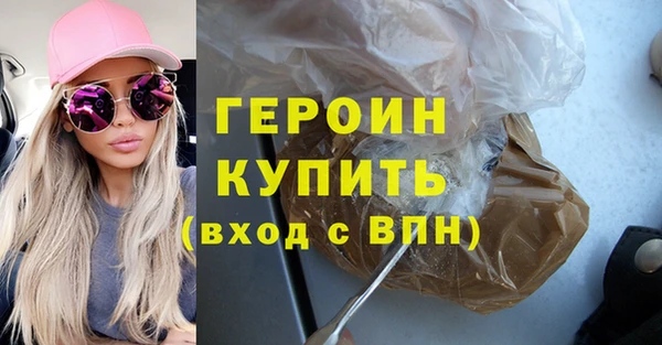 мескалин Вязники