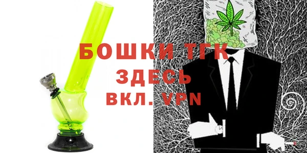 мескалин Вязники