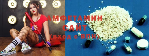 мескалин Вязники