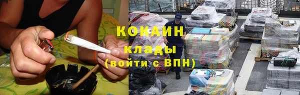 мескалин Вязники