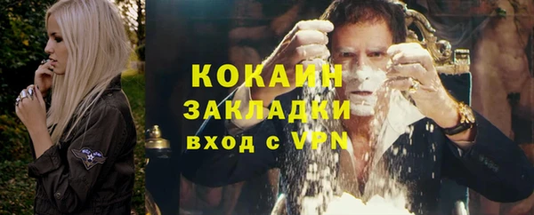 бутират Вязьма