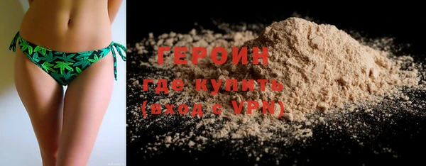 бутират Вязьма