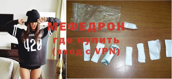 хмурый Вяземский