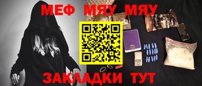 соль курить ск Кандалакша
