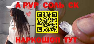 соль курить ск Кандалакша