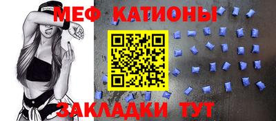 ALPHA-PVP Бийск