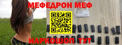 ALPHA-PVP Бийск