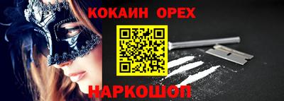 ALPHA-PVP Бийск