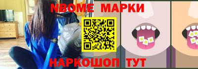 хмурый Берёзовский