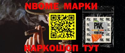 соль курить ск Кандалакша