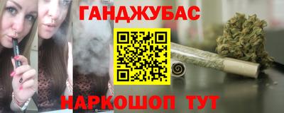 ALPHA-PVP Бийск