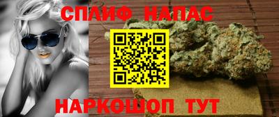 дистиллят марихуана Камышлов