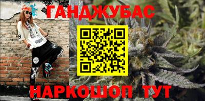 дистиллят марихуана Камышлов