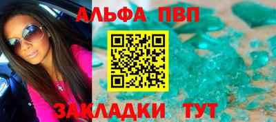 соль курить ск Кандалакша