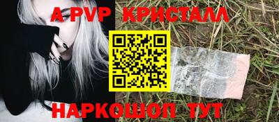 соль курить ск Кандалакша