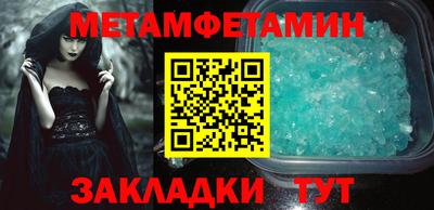 Альфа ПВП Канаш