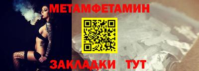 соль курить ск Кандалакша