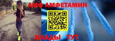 Альфа ПВП Канаш